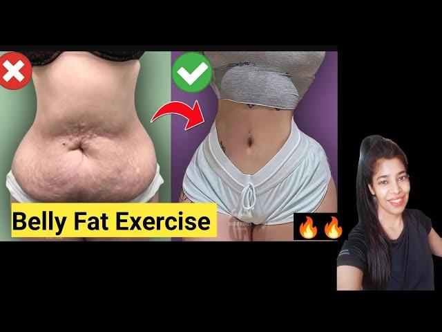 Belly fat Burning Exercise for Women । Belly Fat Exercise। #weightlossworkout