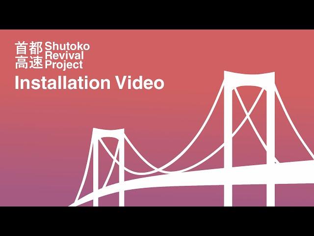 Shutoko Revival Project Official Installation Tutorial