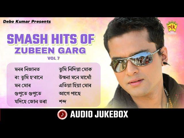 Smash Hits Of Zubeen Garg - VOL 7 (Audio Jukebox) | Most Popular Assamese Songs | NK Production