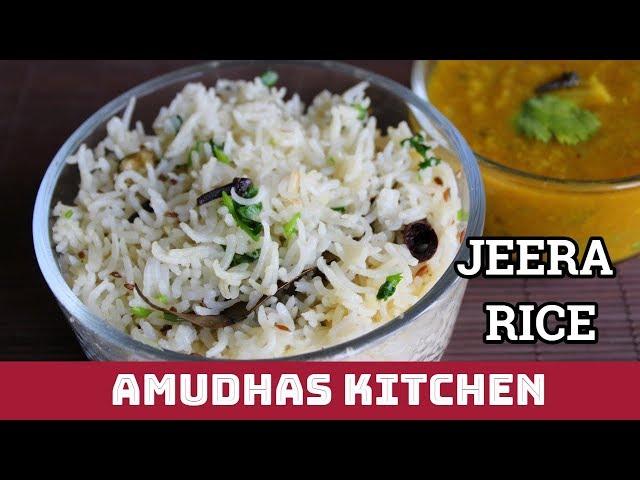 Quick Jeera Rice in Tamil | Cumin Seeds Rice | Variety Rice | Lunch Box Recipe