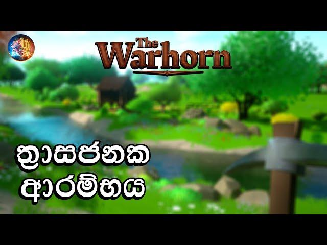 ත්‍රාසජනක ආරම්භය | The Warhorn Sinhala Gameplay With @KEN_l.K