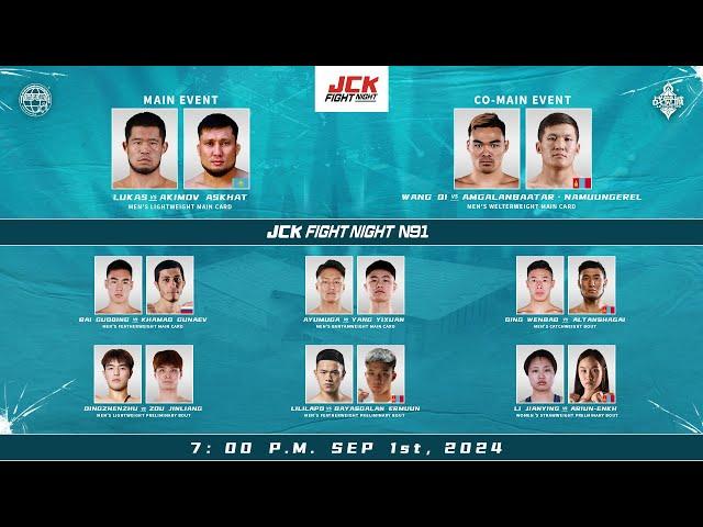 JCK Fight Night N91 in Fuzhou