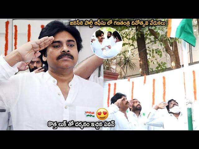 Pawan Kalyan 72nd Republic Day Celebrations at JanaSena Party Office || Cinema Culture