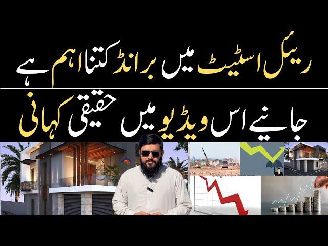 Best Houaing Scociety In Islamabad | Islamabad Real Estate | Faisal Hills Islamabad | Pakistan News