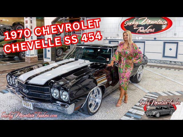 1970 Chevrolet Chevelle SS 454 For Sale | Smoky Mountain Traders