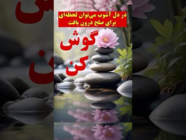 🪷موسیقی بودایی