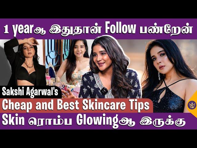 Zero செலவுல Skincare பண்ணலாம் - Sakshi Agarwal Glowing Skin Tips | Homemade Face Packs in Tamil