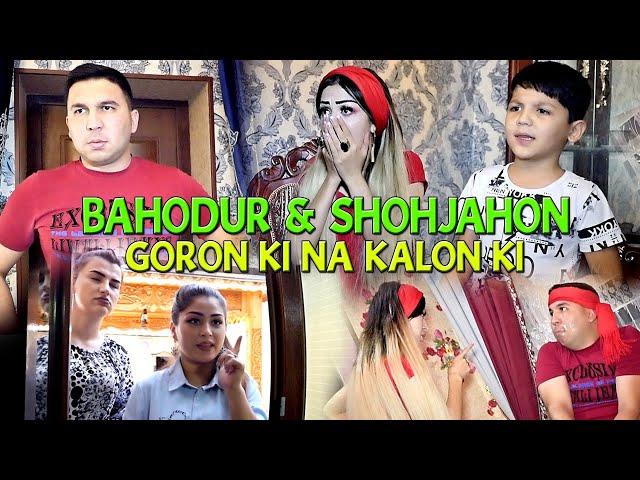 BAHODUR VA SHOHJAHON - GORON KI NA KALON KI