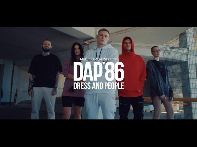 DAP’86 - Made in Vladivostok