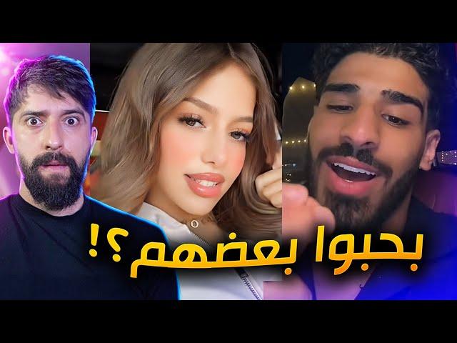 كشف حقيقة علاقة وليد وروان فهمي !!