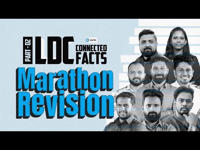 LDC Marathon Revision -PART-2 | LDC KOTTAYAM , KOZHIKKODE | LDC Revision | Entri Kerala PSC #ldc