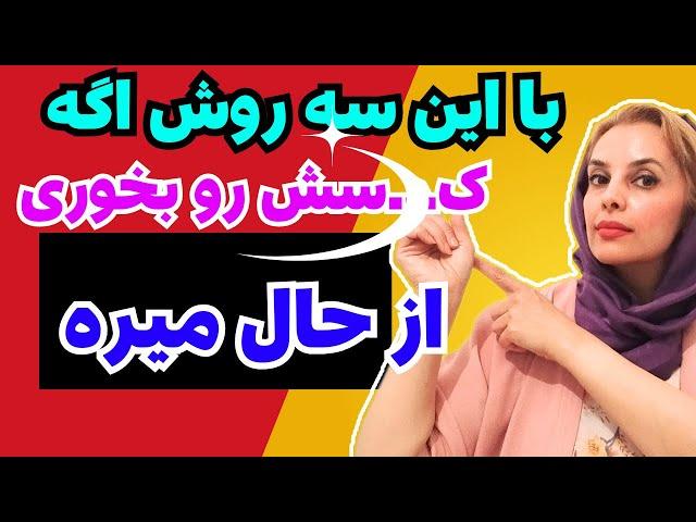  سه تا تکنیک رابطه جنسی دهانی |  رابطه دهانی خوشمزه در خانما 