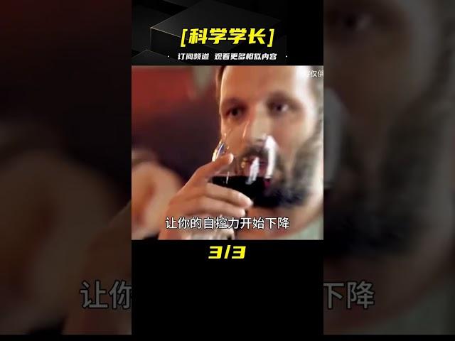 假如每天睡前喝一杯紅酒，會發生什么？結果超乎你的想象