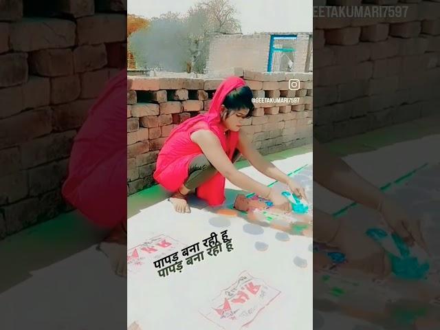 @geeta kumari227 geeta kumari