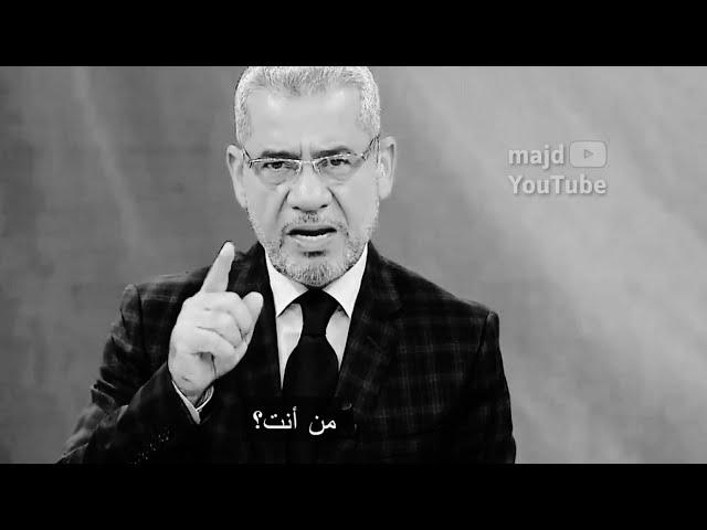 هل سألت نفسك يوماً من أنا؟ | مصطفى الآغا