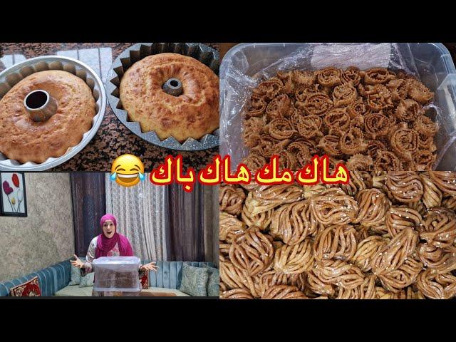 شاركت معاكم شنو وصلني من طنجة unboxing/فيديو كلو طاقة ايجابية/مادرت والو يعذبني عليه ضميري