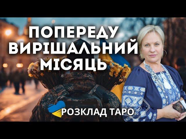 ПРИПИНЕННЯ ВІЙСЬКОВОГО СТАНУ? ДЕРЖПЕРЕВОРОТ У БІЛОРУСІ? БАЙДЕН ГОТУЄ ПОДАРУНОК?