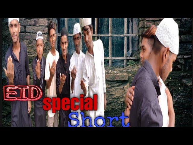 Eid Special | Bangla Heart Touching | Short film 2021 |  Bad Captain KS