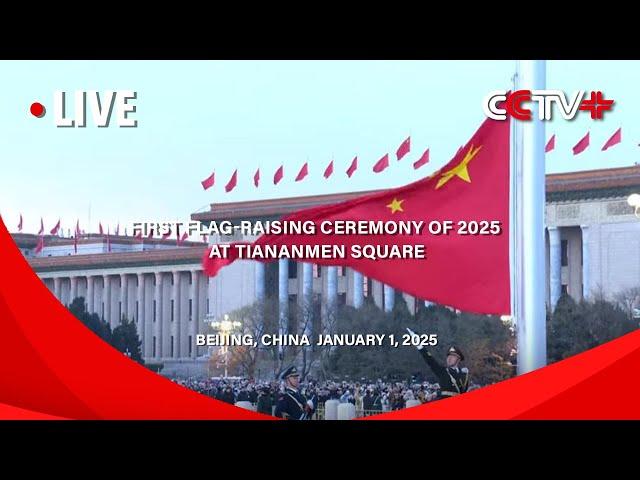 LIVE: First Flag-Raising Ceremony of 2025 at Tiananmen Square