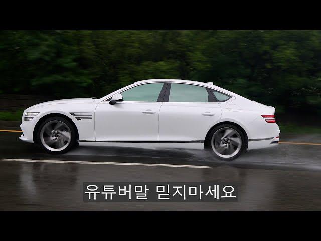 신형 G80, 4개월 타보니 절대 돈 안아까운 옵션