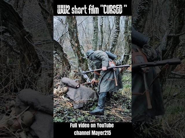 Fragment from the WW2 short film "Cursed" #reenactment #reenactors