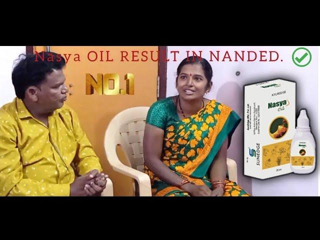 #Nasya_Oil_Result_In_NANDED. By Mrs. Meera Bhandare.|| @esesi_official  || @Sunedge @ashoktodmal