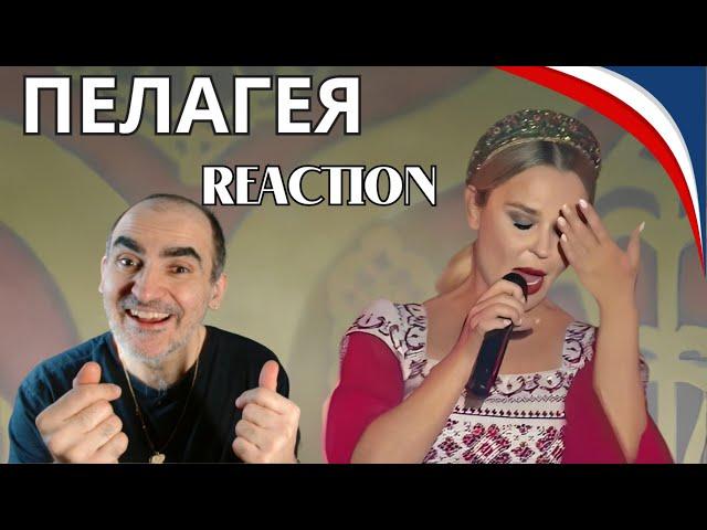 Pelageya — Порушка-Параня • Фестиваль «Русское Поле» 2024 ║ Réaction Française !