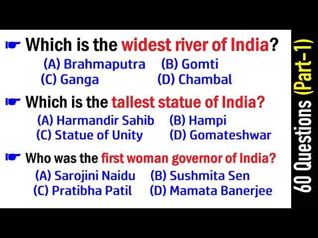 60 India GK Questions and Answers in English | Multiple Choice GK English  | Part-1 (Objective GK)