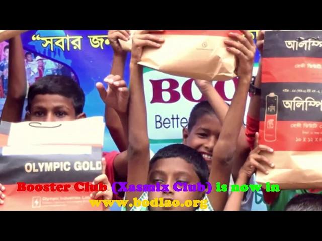 বদলাও ফাউন্ডেশন কর্তৃক ২০১৬ সালে ঈদুল ফিতর উপলক্ষে গরীব বাচ্চাদের মাঝে পোশাক বিতরন