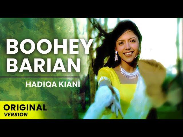 Hadiqa Kiani | Boohey Barian | (Original Version) | Official Video