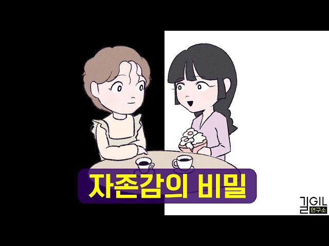 남을 부러워할 필요가 없는 이유 (통합본)