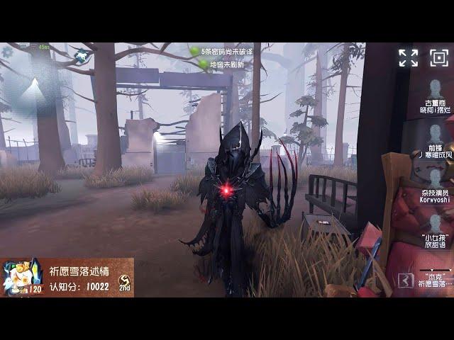 #484 2nd The Ripper | Pro Player | Sacred Heart Hospital | Identity V