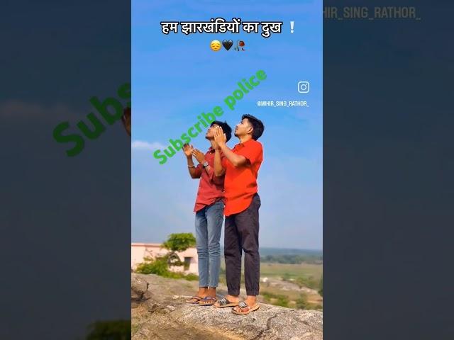 Maiya Yojana