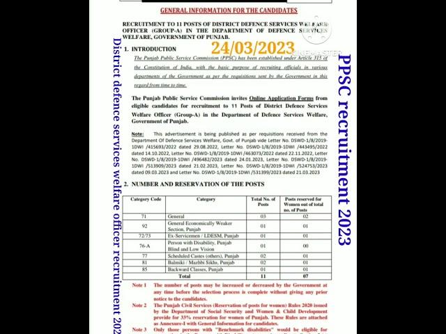 PPSC Recruitment 2023#DDSWO #shortsvideo #trending #shortsfeed