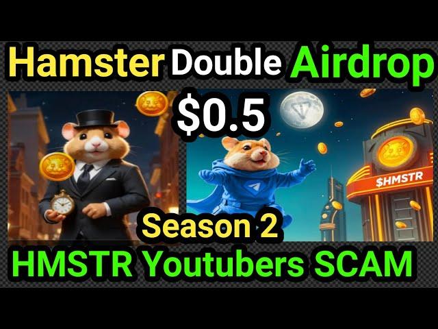 $0.5 Hamster Airdrop Double...? कभी नहीं || Hamster SCAM Why....? || HMSTR Withdrawal || ICE Network