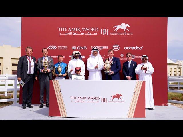 The Amir Sword day