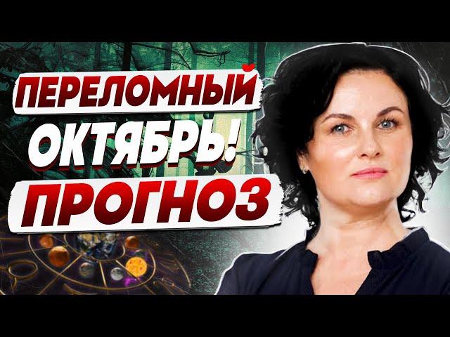 ЗВЁЗДЫ ОТКРЫЛИ - СУДЬБА УКРАИНЫ ВИСИТ НА ВОЛОСКЕ! ПОНОМАРЕНКО: ЧТО-ТО ПЕРЕЛОМИТ ИСХОД ВОЙНЫ...