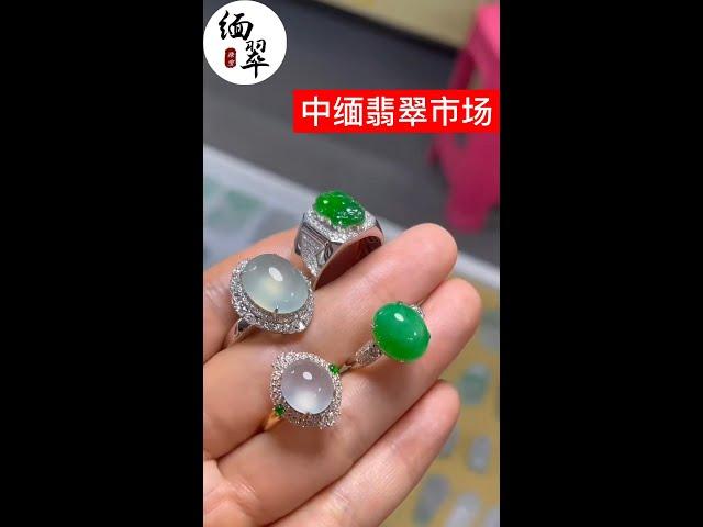 【翡翠鉴赏】精致典雅的女戒，有实物欢迎来询问。缅甸翡翠|翡翠珠宝|缅甸 珠宝|翡翠 代购|翡翠 直播|缅甸 玉|缅甸玉石|翡翠|翡翠直播|天然 翡翠|缅甸翡翠直播代购|缅翠珠宝|翡翠价格|天然 翡翠