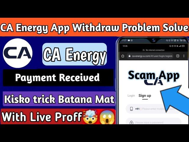 CA Energy App Withdraw Problem Solution | CA Energy App Refund Process | CA Energy New Update