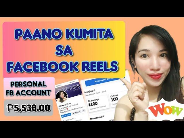 PAANO KUMITA SA FACEBOOK REELS| PERSONAL FB ACCOUNT. EARN $100 or ₱5,538.00 #earnmoneyonline