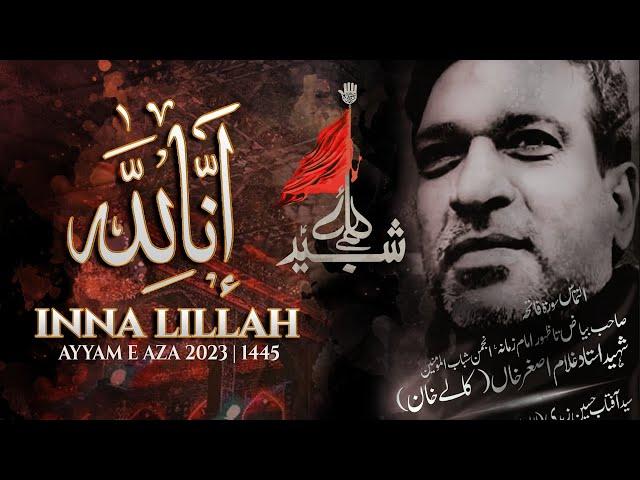 NOHAY 2023 || MUHARRAM 2023 NOHA || INNA LILLAH PARH KA AKBAR KO || NASIR ASGHER PARTY ||