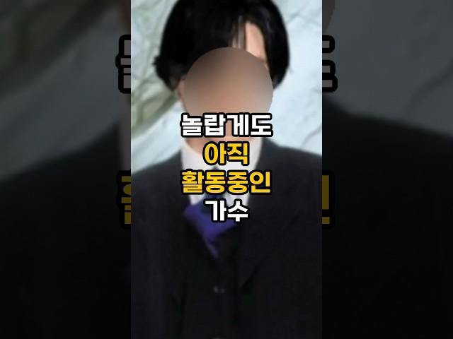 놀랍게도 아직 현역이라는 가수의 근황