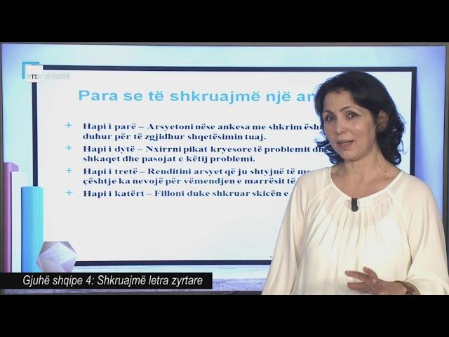 Gjuhë shqipe 4 - Shkruajmë letra zyrtare