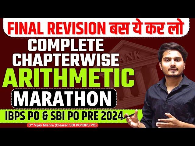 10 Days Challenge IBPS PO 2024| Complete ARITHMETIC Marathon | Chapter Wise Revision | Vijay Mishra