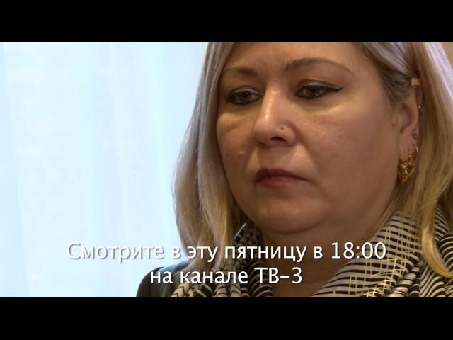Промо 3 сезон, 6 серия