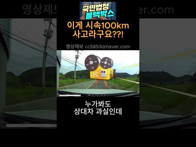 고령운전자의 논리