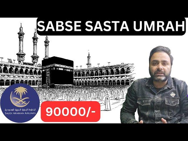 SABSE SASTA UMRAH PACKAGE FROM LUCKNOW, CHEAP UMRAH PACKAGE FROM DELHI, BEST UMRAH PACKAGE #haj