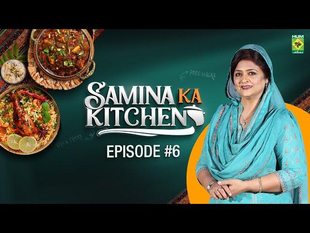 Lahori Hareesa & Salsa Chutney | Samina ka Kitchen | Episode 6 | Samina Jalil | MasalaTv