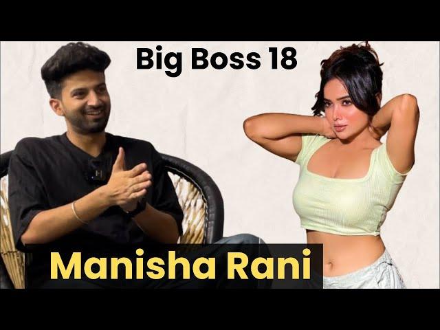 Manisha Rani Big Boss 18 ? #manisharani #manishasquad