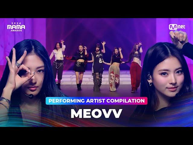 [#2024MAMA] Performing Artist Compilation | #meovv